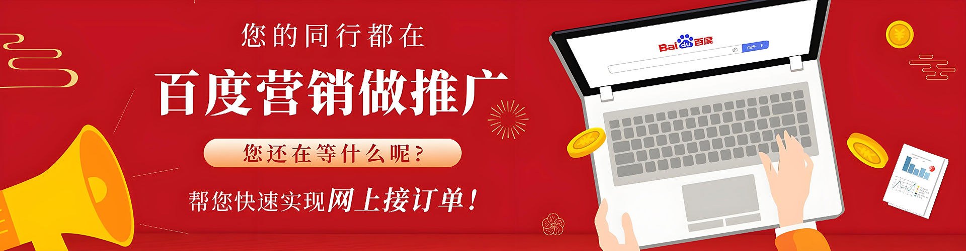 松阳sem开户