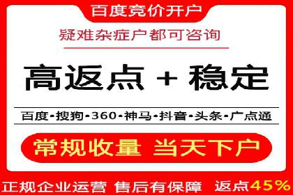 SEM竞价托管代运营成功案例解析