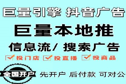 从零开始，竞价端口开户实战指南